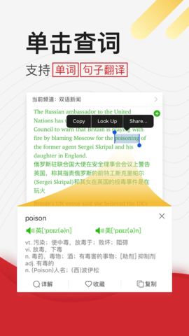 学英语听力 4.6.0 安卓版 2