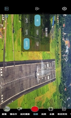 GimbalGo 2.5.2 安卓版 1