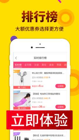 酷返 7.1.1 安卓版 3