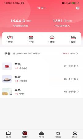 厨翼 1.1.5 安卓版 1