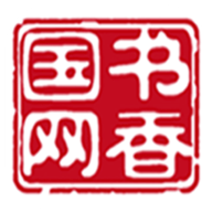 书香国网