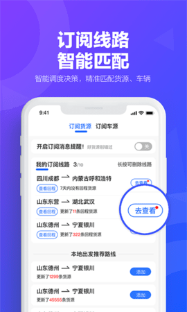 易罐 3.8.8.1 安卓版 1