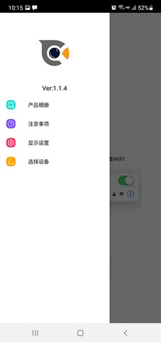 Cooleer 2.1.2 安卓版 1