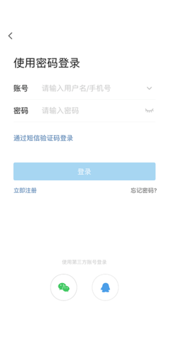 宁海在线APP 7.6.0 安卓版 4