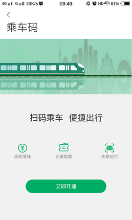 一应黔行 2.1.01 安卓版 2