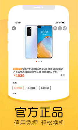 优品商城 4.8.3 安卓版 2
