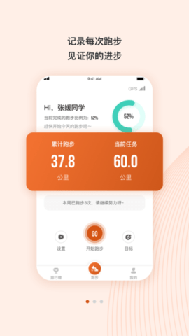 TakeTwo 1.1.8 安卓版 1