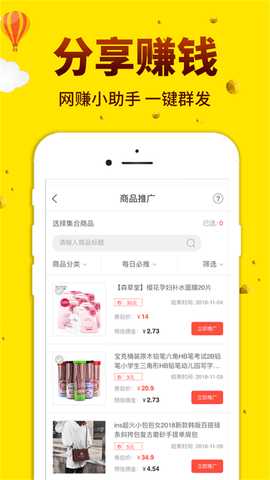 酷返 7.1.1 安卓版 1
