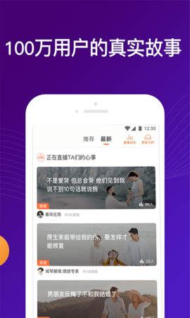 吗吗答 8.5.1.2 安卓版 2