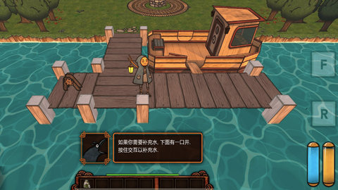 奇妙农场世界 1.01 安卓版 3
