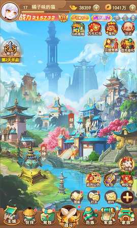 王者召唤最新版 1.2.8 安卓版 1