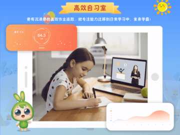 专注世界 2.7.1 安卓版 3