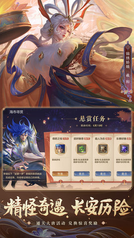 曙光英雄 1.1.8.0.32 安卓版 2