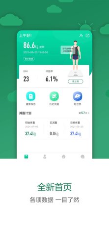 科减 1.5.5 安卓版 2