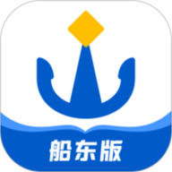 船旺船东