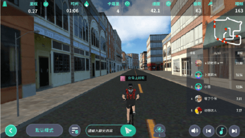 动骑 3.3.0 安卓版 1