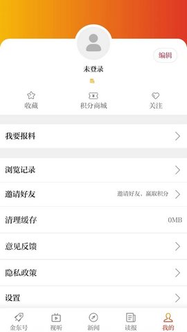 掌上金东 4.0.8 安卓版 3