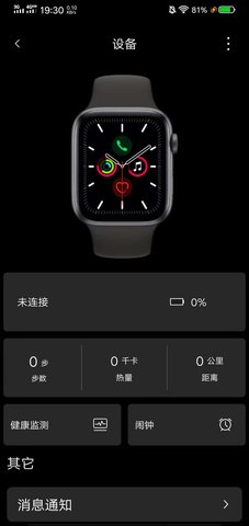 SZOS 2.3.6 安卓版 2