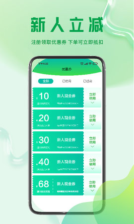 闲来泰 1.0.14 安卓版 2