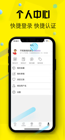 西财考研 6.4.2 安卓版 4