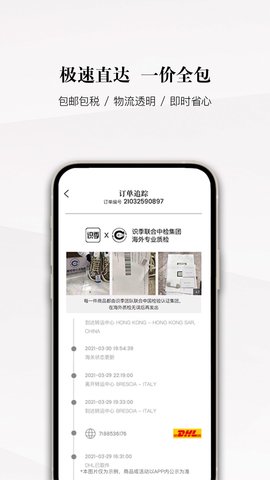 识季 2.1.2 安卓版 4