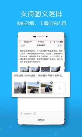 楚雄网 6.2.0.2 安卓版 3