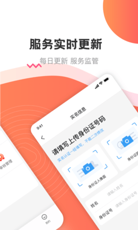 海金鼠 1.4.8 安卓版 1