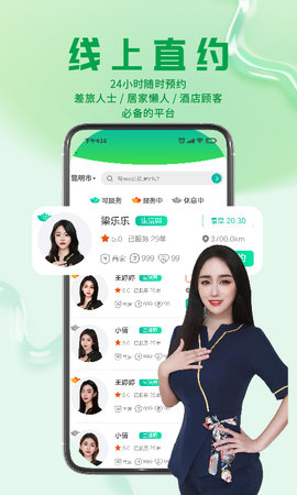 闲来泰 1.0.14 安卓版 1