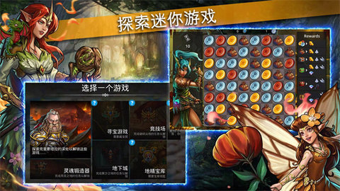 战争宝石GemsofWar中文版 7.0.0 安卓版 2