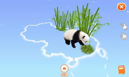 FUNGLOBE 2.3.0 安卓版 4