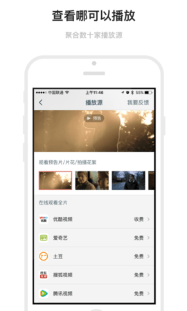 Mark 1.8.1 安卓版 3
