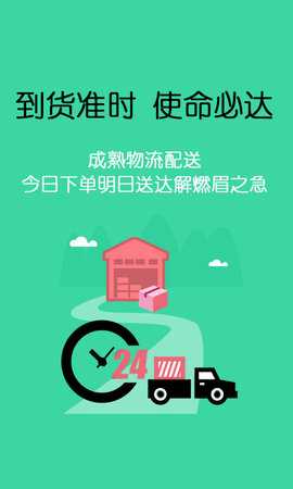 美狐 3.8.7 安卓版 3