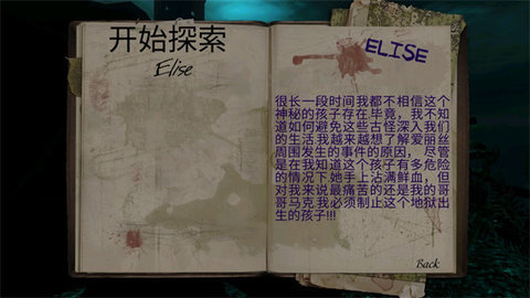 精神病院5破解版 1.05 最新版 2