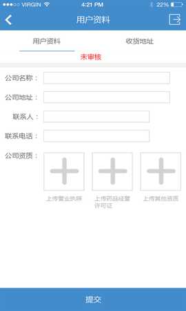 聚药堂饮片 2.4.11 安卓版 2