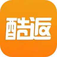 酷返