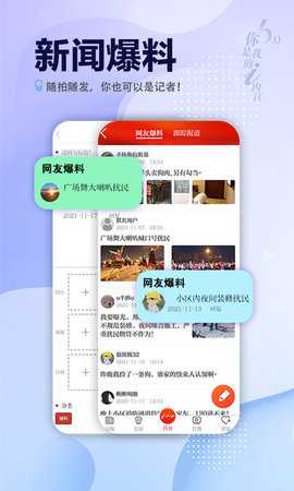 i内江 6.1.4 安卓版 3