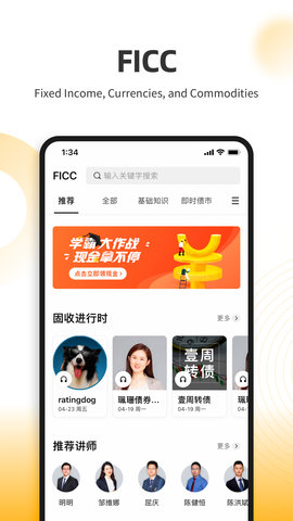 云极 5.4.9 安卓版 2