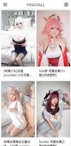 樱糖cos写真 1.0.0 安卓版 2