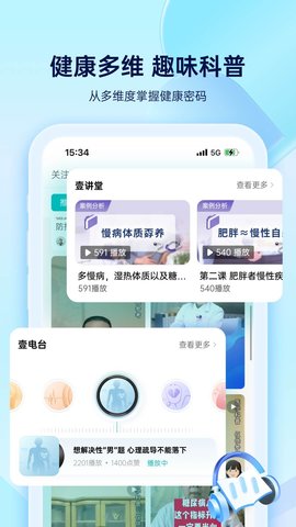 壹邦 4.9.6 安卓版 3