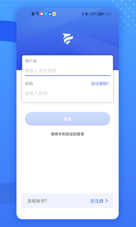 闽投快e充 1.3.7 安卓版 3