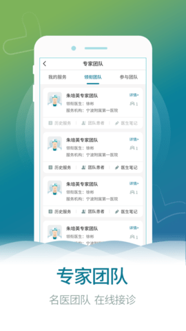 熙心健康医生版 4.9.5 安卓版 2