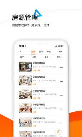 365租售宝 4.2.56 安卓版 1