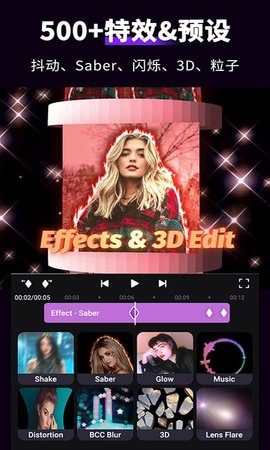 MotionNinja视频AE特效编辑器 5.3.9 安卓版 1