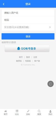 高校动漫网App 1.0.0 安卓版 3