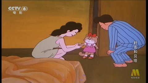 爱瓢TV 5.2.0 安卓版 1