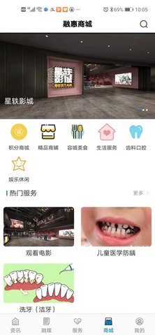 看句容 2.3.7 安卓版 3
