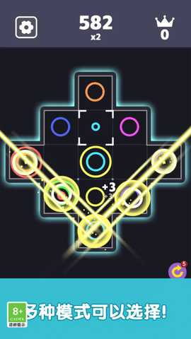 环环相扣 1.0.4 安卓版 1