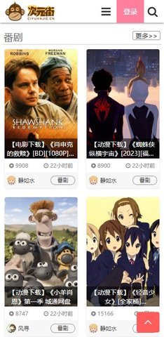次元街二次元社区 2.0 安卓版 4