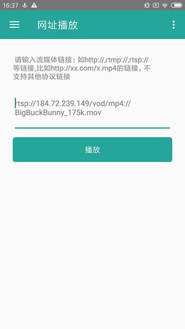 磁力链接播放器 8.4 安卓版 1