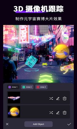 MotionNinja视频AE特效编辑器 5.3.9 安卓版 4